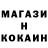 ГЕРОИН хмурый Radetsky100