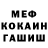 МДМА кристаллы Chase Eckman