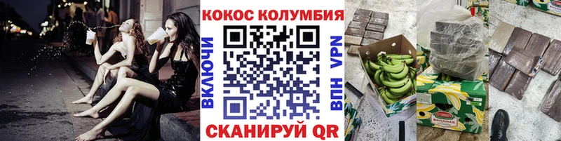 КОКАИН Fish Scale  магазин продажи наркотиков  Чаплыгин 