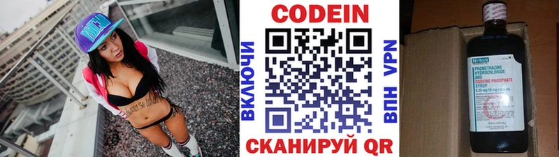 hydra ссылки  Чаплыгин  Codein Purple Drank 
