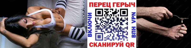 ГЕРОИН афганец  Чаплыгин 