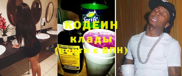 первитин Бородино