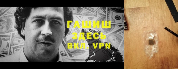 первитин Бородино