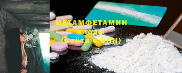 эйфоретик Бронницы
