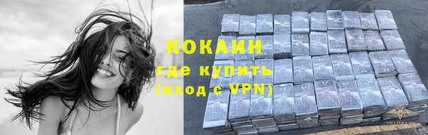 эйфоретик Бронницы
