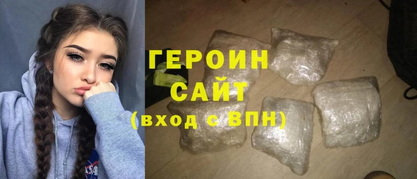 эйфоретик Бронницы