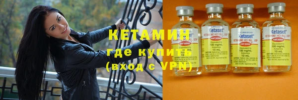 эйфоретик Бронницы
