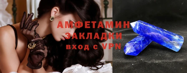 первитин Бородино
