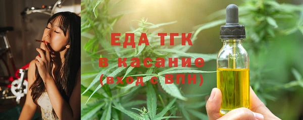 эйфоретик Бронницы