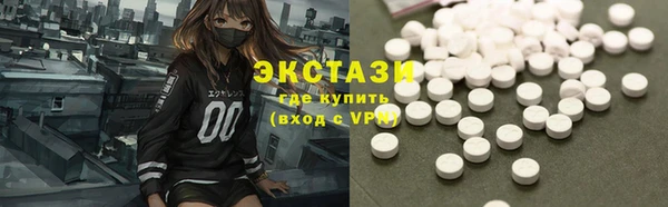 хмурый Бугульма