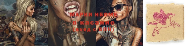 эйфоретик Бронницы