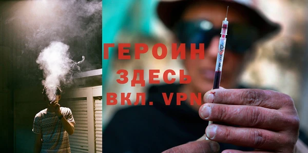 первитин Бородино