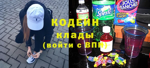 эйфоретик Бронницы