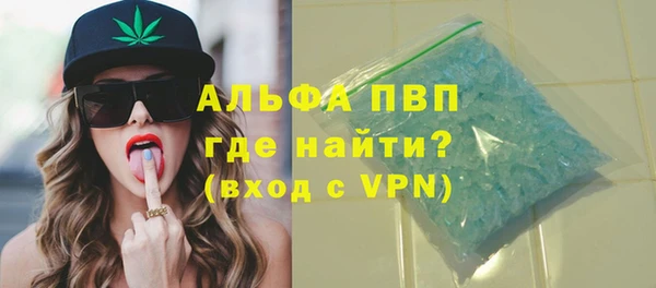 эйфоретик Бронницы