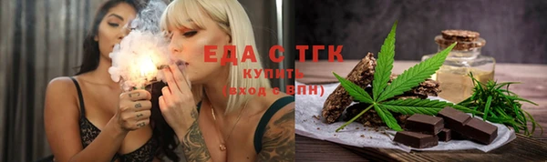 хмурый Бугульма