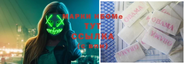 первитин Бородино