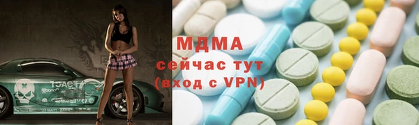 эйфоретик Бронницы