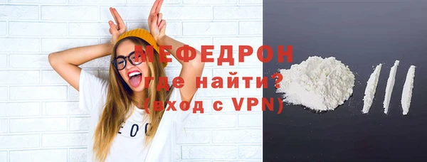 первитин Бородино