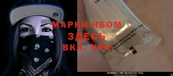 эйфоретик Бронницы