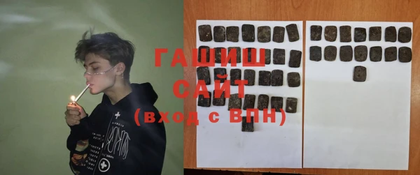 эйфоретик Бронницы