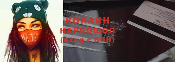 хмурый Бугульма