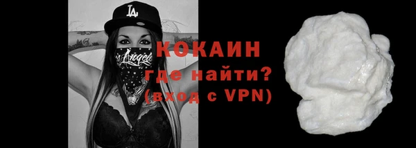 эйфоретик Бронницы