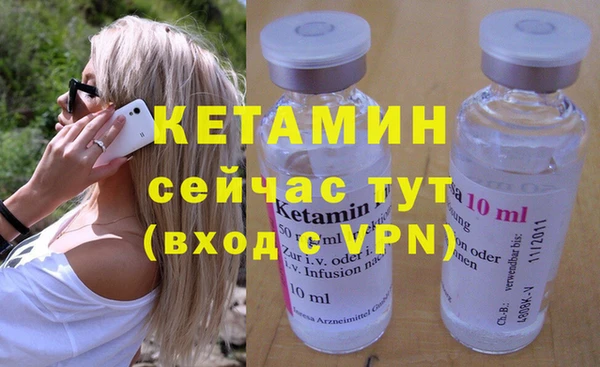 эйфоретик Бронницы