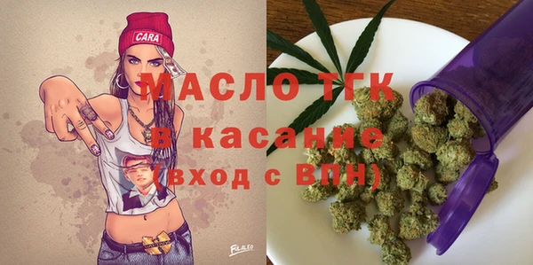 хмурый Бугульма