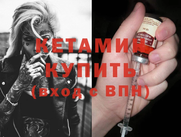 эйфоретик Бронницы