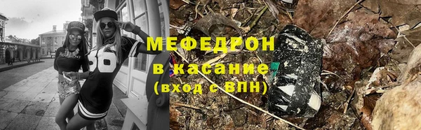 хмурый Бугульма