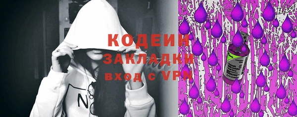 первитин Бородино