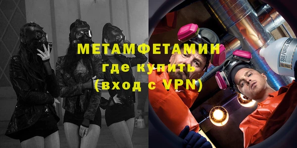 эйфоретик Бронницы