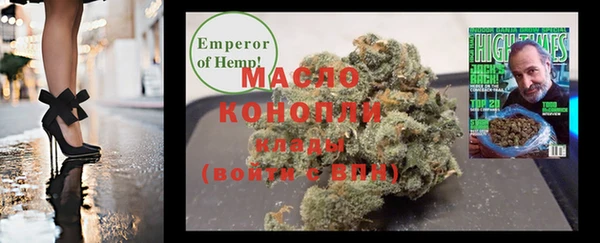 хмурый Бугульма