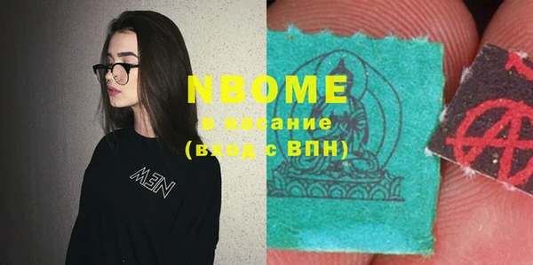 хмурый Бугульма