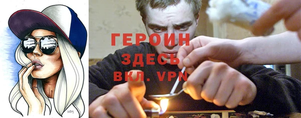 эйфоретик Бронницы