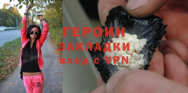 первитин Бородино