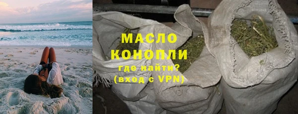 первитин Бородино