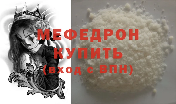 хмурый Бугульма