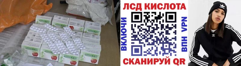 мега как войти  Чаплыгин  ЛСД экстази ecstasy  магазин продажи  