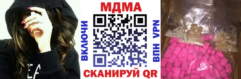 МДМА crystal  это официальный сайт  Чаплыгин 
