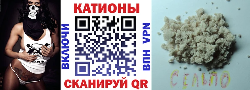 Мефедрон mephedrone  мега зеркало  Чаплыгин 