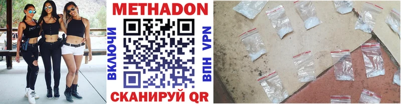 Метадон кристалл  hydra ссылки  Чаплыгин 