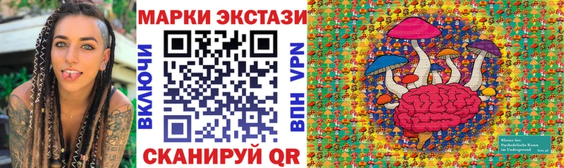 гидра Чаплыгин Наркотические марки 1500мкг