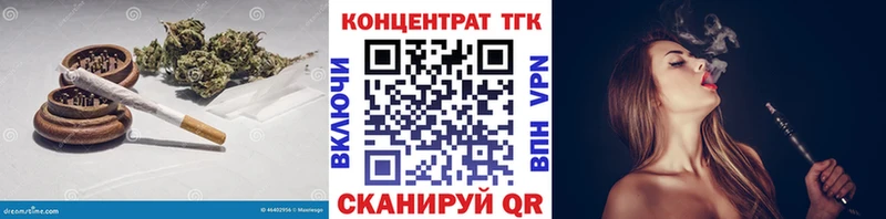 ТГК THC oil сайты даркнета телеграм Чаплыгин
